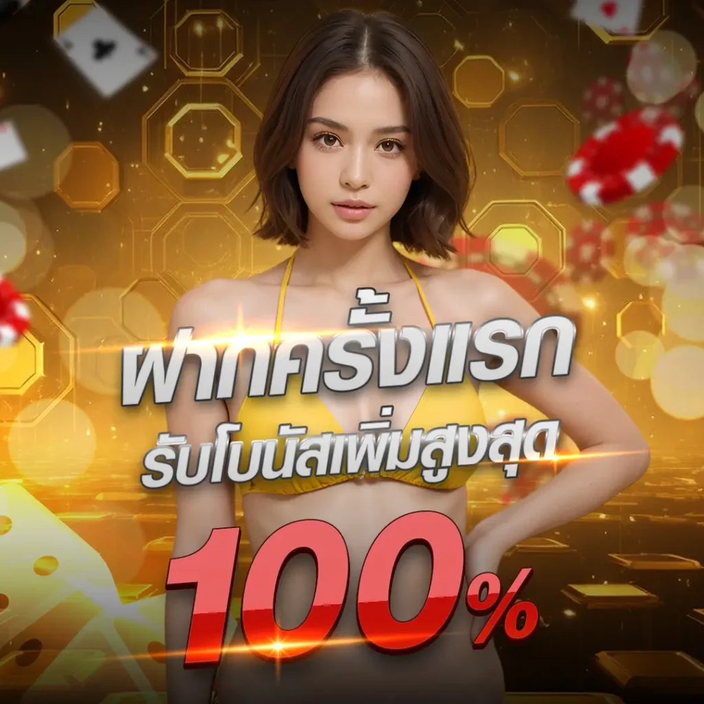 SLOT-TRUE-WALLET-2