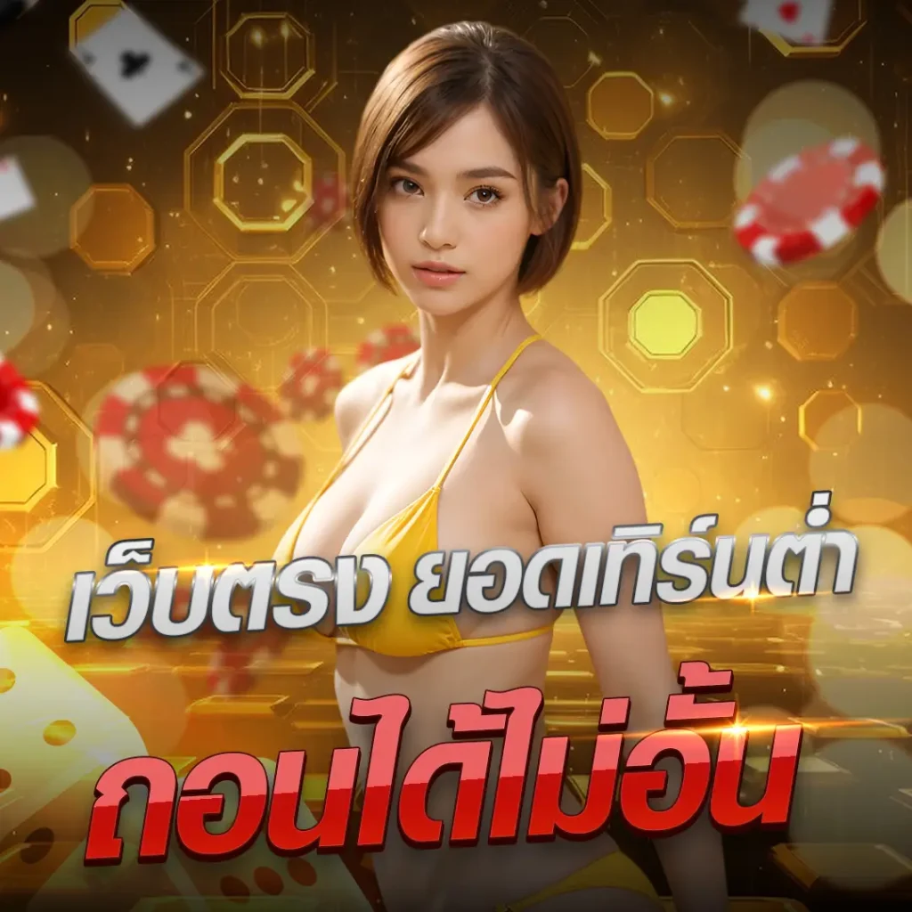 SLOT-TRUE-WALLET-3